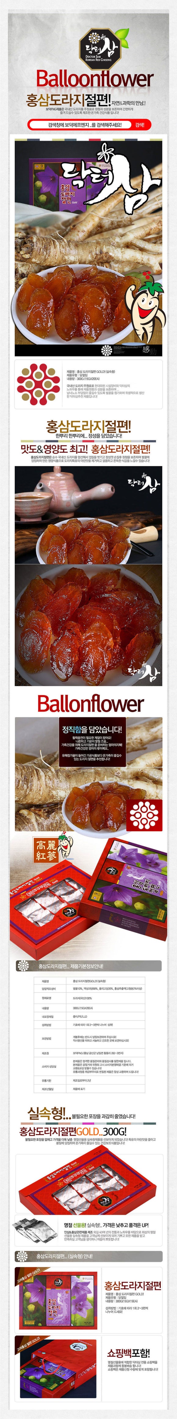 보덕식품 이미지
