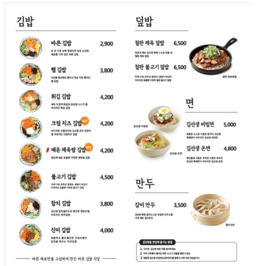 바르다김선생 이미지