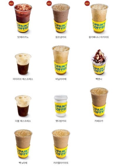 역전다방 이미지