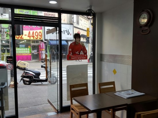 교촌치킨화명 이미지
