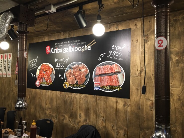 오리갈비닭갈비 이미지