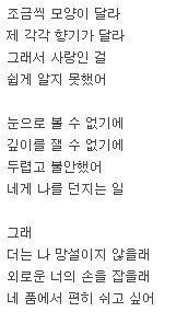 러브빈네일 이미지