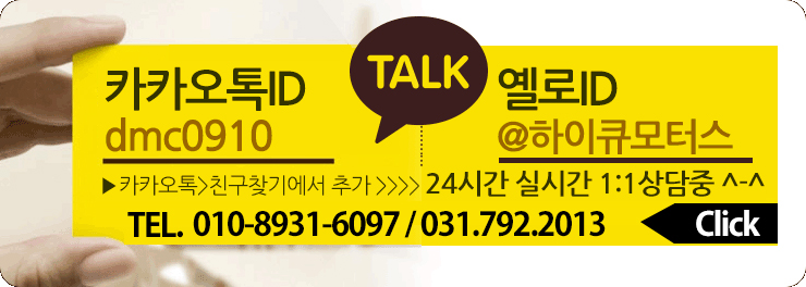 한지모터스 이미지