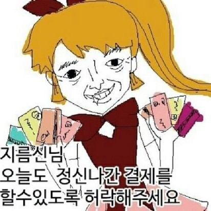 블랙라벨 이미지
