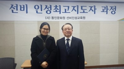 (사)정읍문화원 이미지