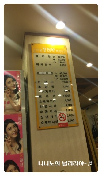 강남왕대박 이미지