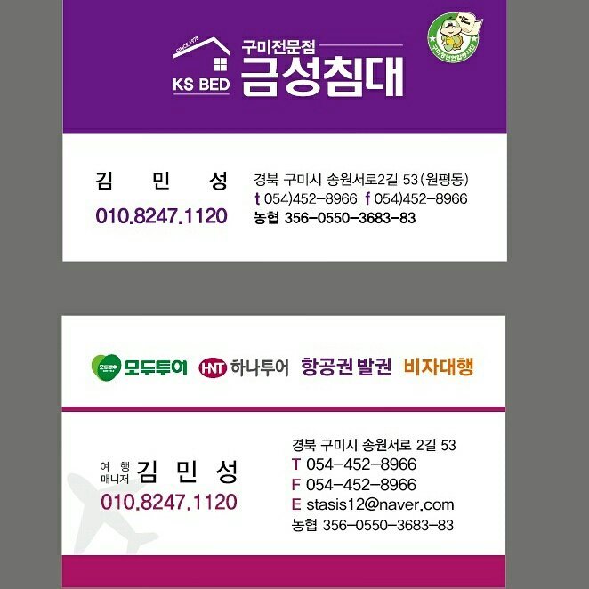 동서가구구미 이미지