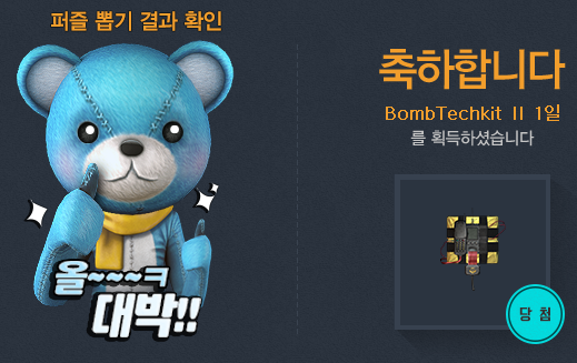 뽑기왕 이미지