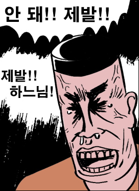 광명식당 이미지