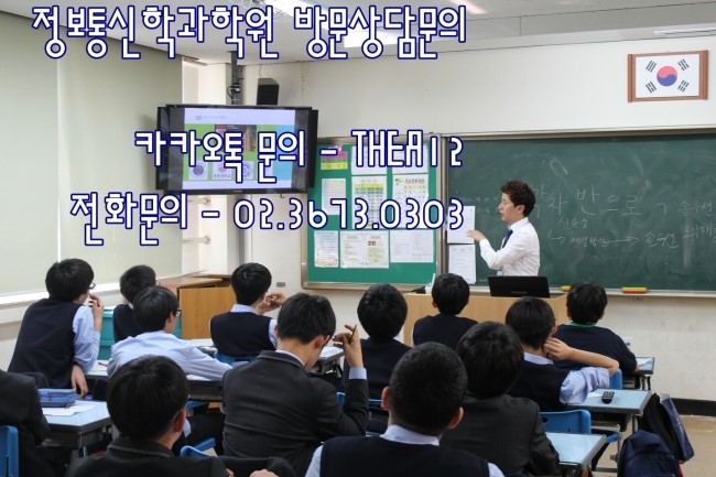 해라통신 이미지