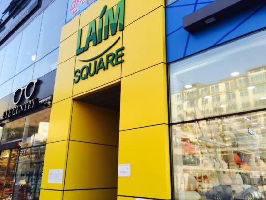 헬로풋 이미지