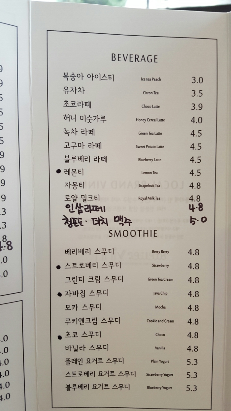 커피숍;아뜨리에 이미지