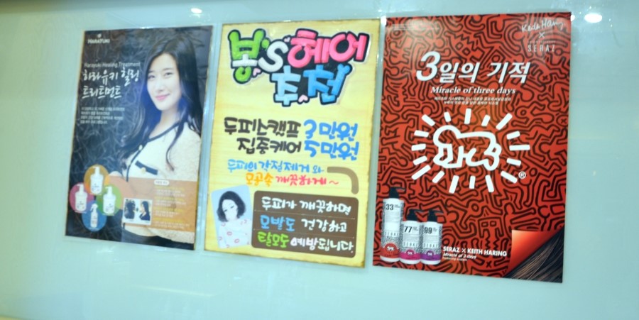 봉스헤어 이미지