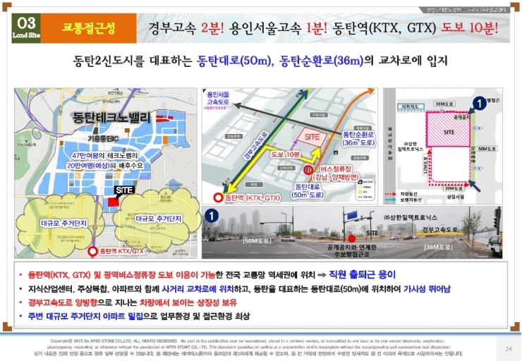 에이펙엔지니어링 이미지