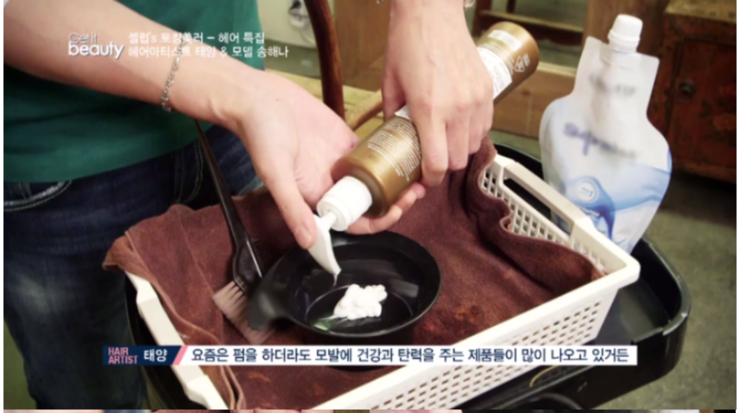 끌레헤어 이미지