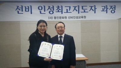 성균예절차문화연구소 이미지
