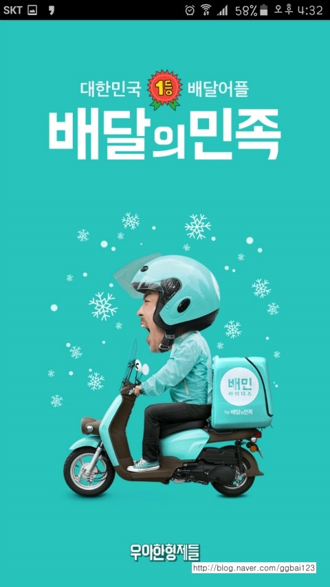 짱야식 이미지