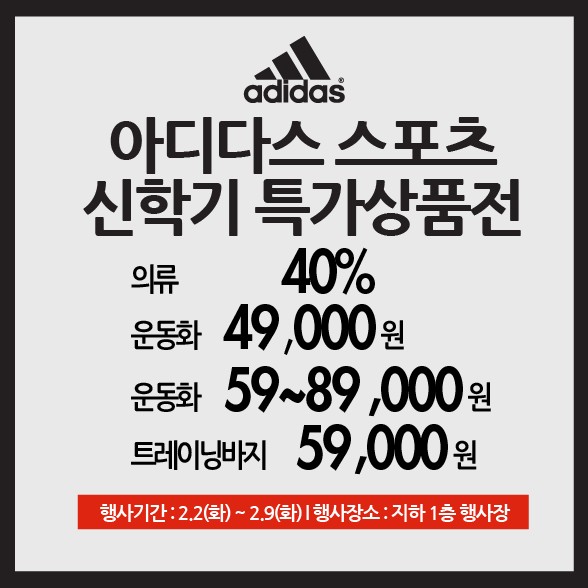 폴햄뉴코아 이미지