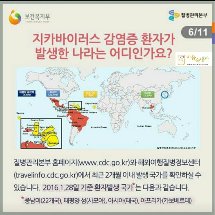 마음속내과 이미지