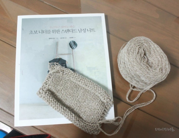 종합메리야스 이미지