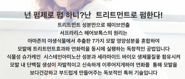 끌레헤어 이미지