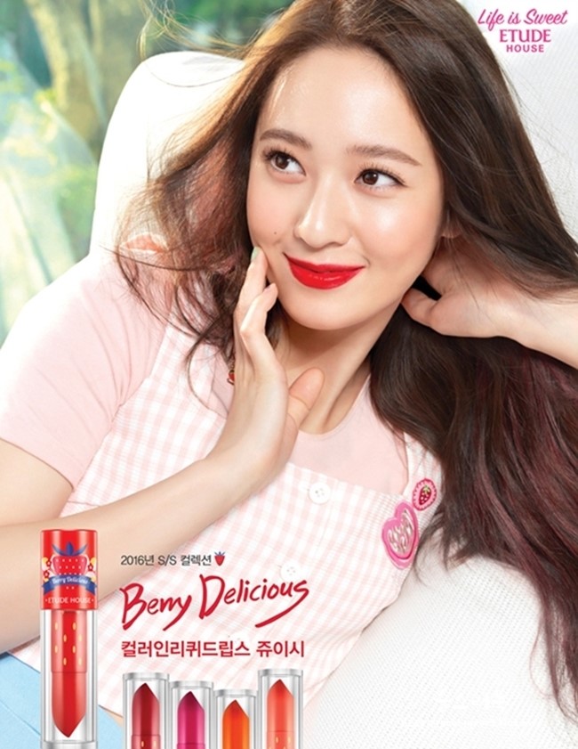 베리딜리셔스 이미지