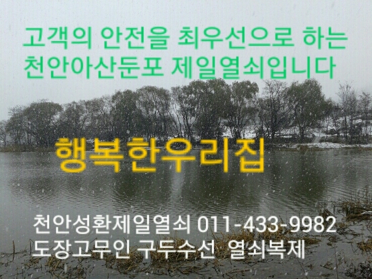 성환주유소 이미지