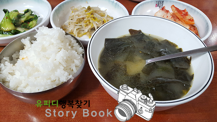 왕벌식당 이미지