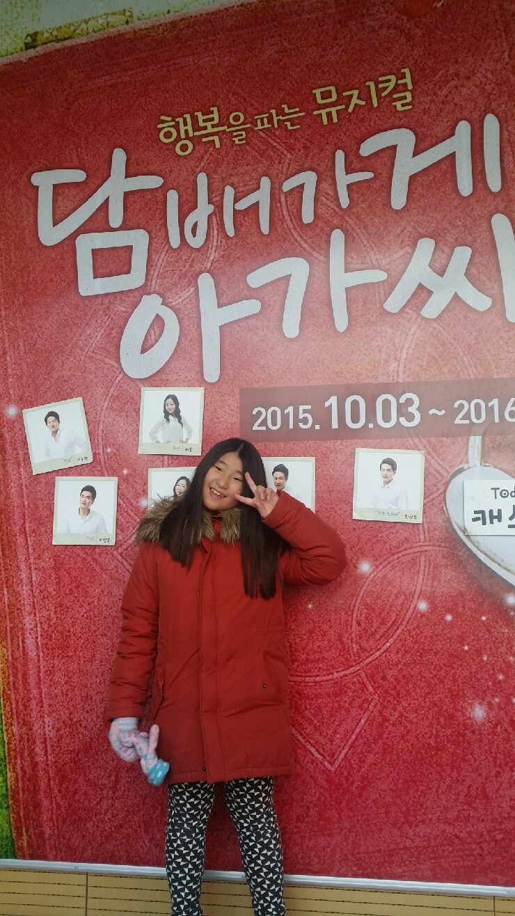 담배가게아가씨 이미지