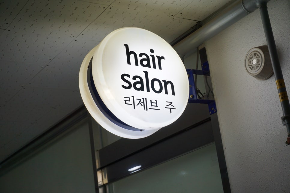롯데리아범어 이미지