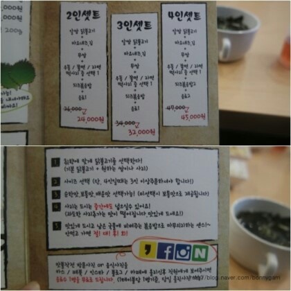 힐링쇼핑 이미지