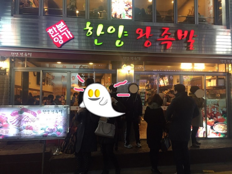 한양큰족발 이미지