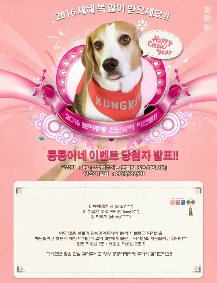 쁘띠콩 이미지