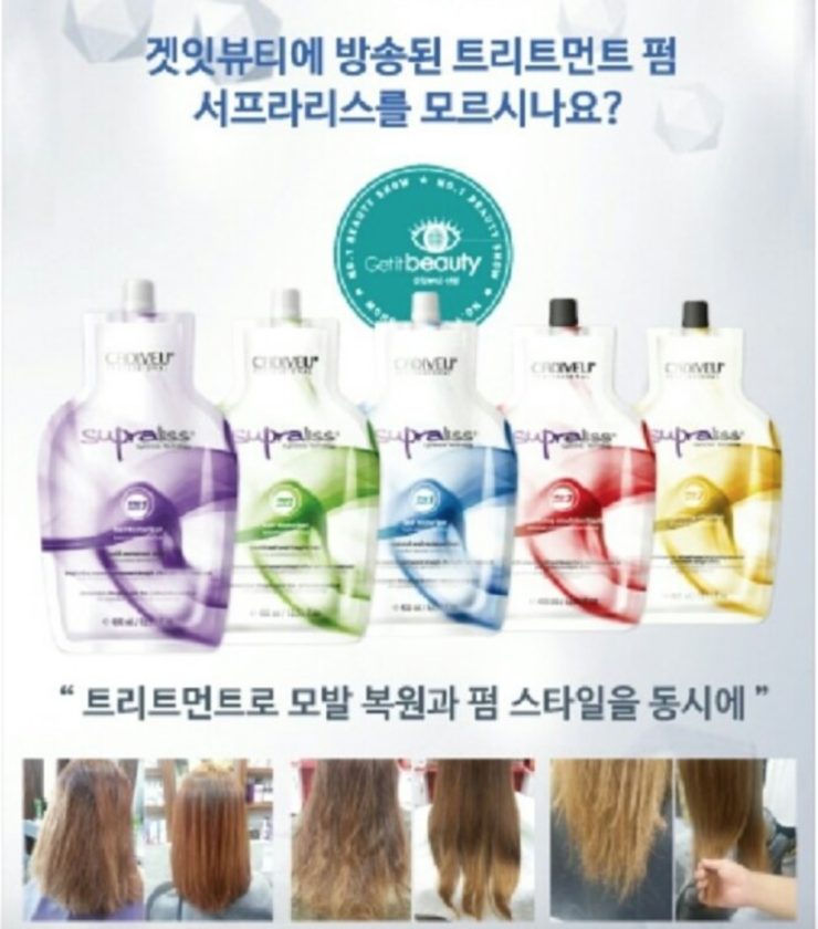 끌레헤어 이미지