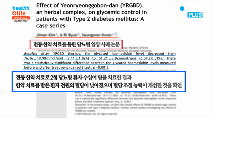 대대손손한의원 이미지