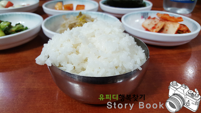왕벌식당 이미지