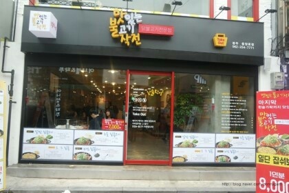 힐링쇼핑 이미지