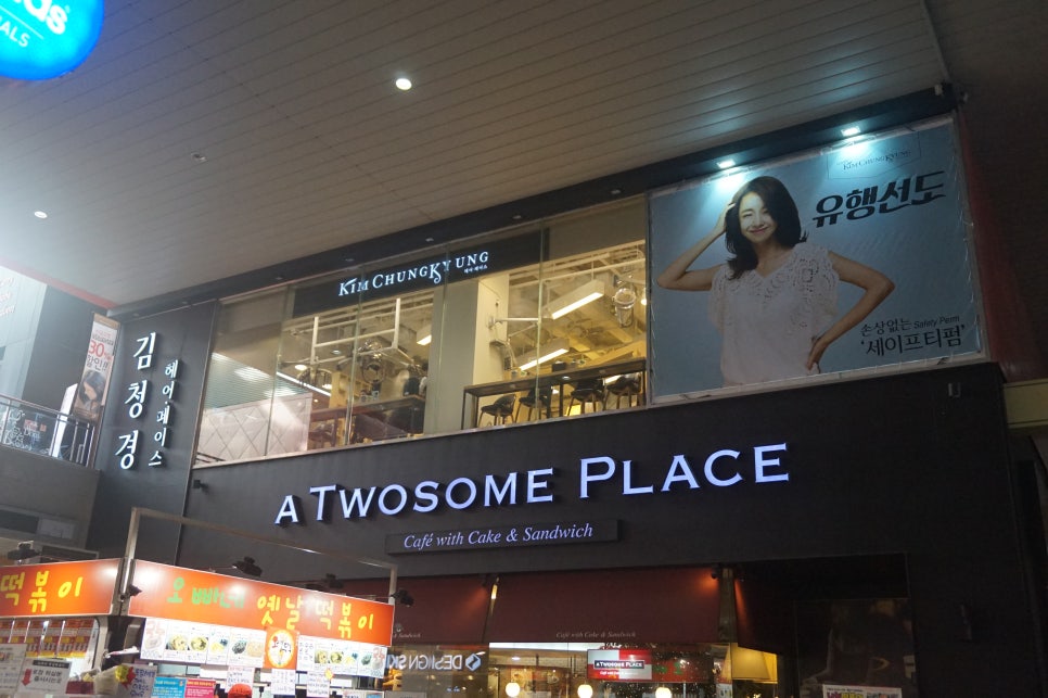미헤어샾 이미지