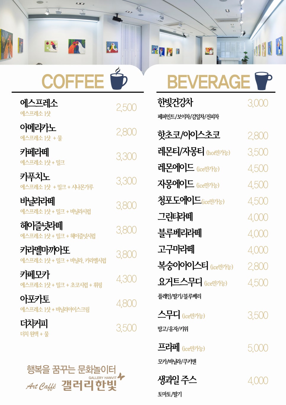 한빛카페 이미지