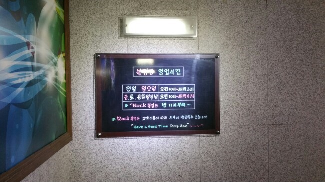 동산볼링센타 이미지