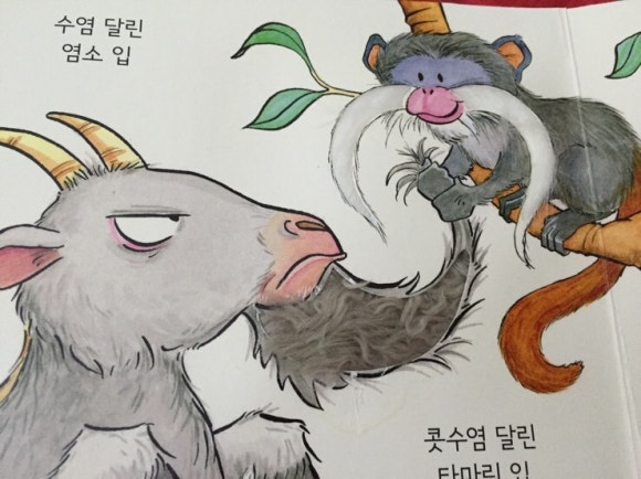 오물오물 이미지