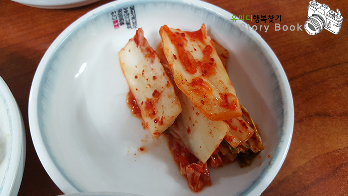 왕벌식당 이미지