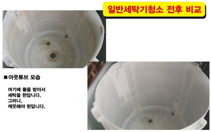 대교크린 이미지