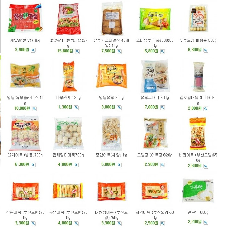 오동통 식품 이미지