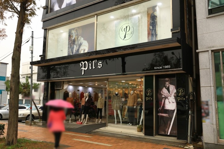 군산필스 이미지