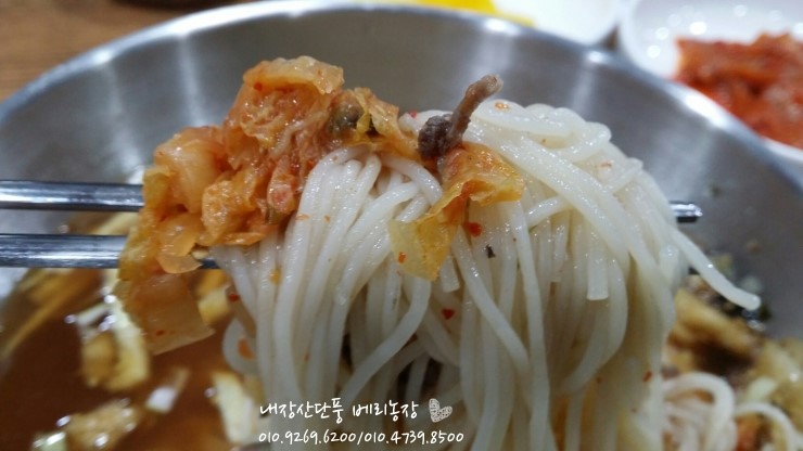 새미찬국수전문점 이미지