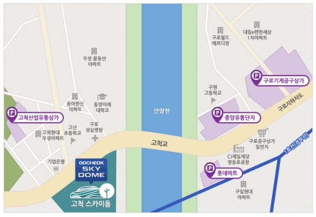 고척산업용품상가 이미지