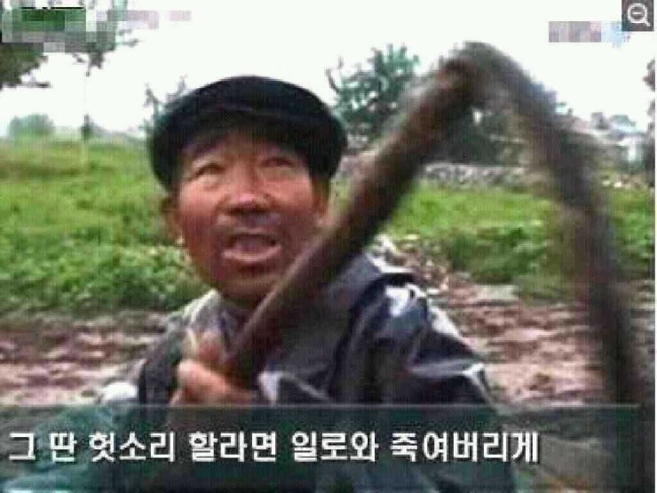 광명식당 이미지