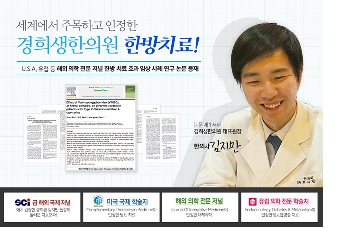 한길한의원 이미지