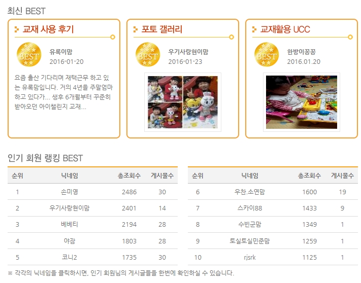 (주)임베스트 이미지